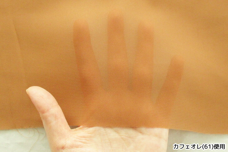 75Dシフォン（オレンジ系） 無地 布 生地 手作り カット50cm単位 クリックポスト対...