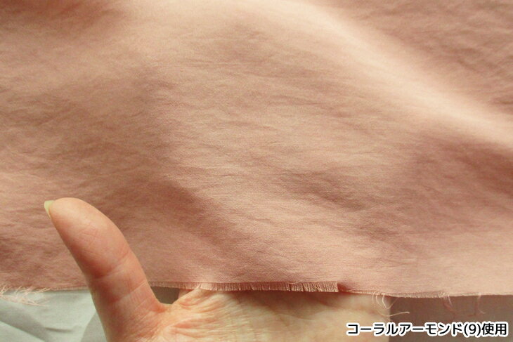 エアドレープシフォン(ナチュラル&ウォームカラー） 無地 布 生地 手作り カット50...