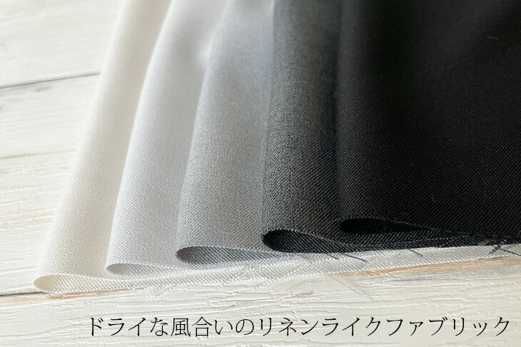 人気商品期間限定10%OFFセール～7/9★Reflax(R)ポリエステルLINON(リノン)(白・グレ...