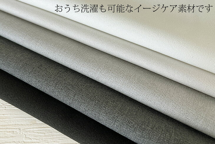人気商品期間限定10%OFFセール～7/9★Reflax(R)ポリエステルLINON(リノン)(白・グレ...