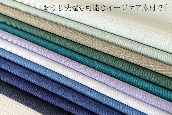 Reflax(R)ポリエステルLINON(リノン)(緑・青系) 無地 布 生地 手作り リネンライク...