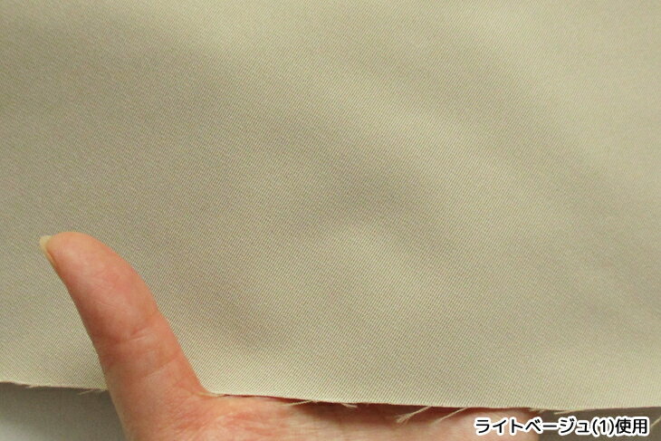 ソロテックス(R)ドライチノ 無地 布 生地 手作り カット50cm単位(商品番号:52214)