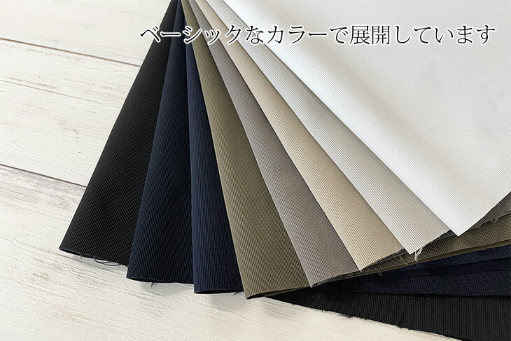 ピケストレッチ 無地 布 生地 手作り カット...の紹介画像3