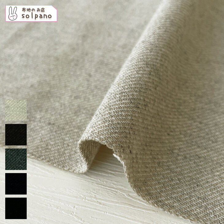 Rakuten - 先染コットン/ウールコージーカルゼ 布 生地 手作り カット50cm単位(商品番号:76364)