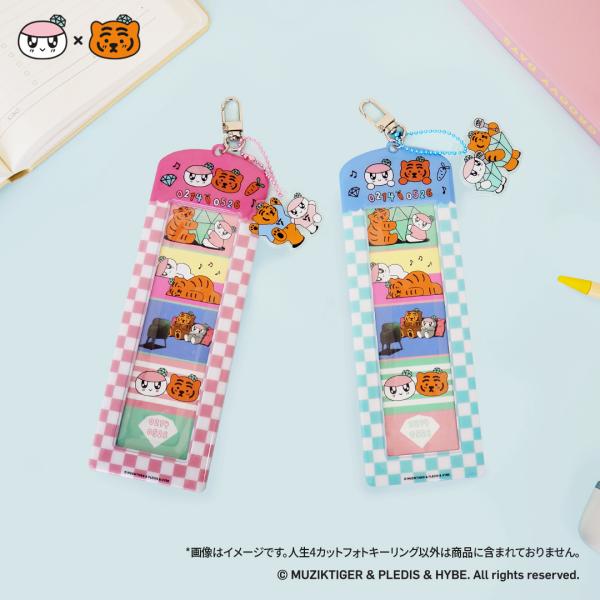  BONGBONGEE x MUZIK TIGER 4åȥեȥ󥰡4CUT PHOTO KEYRING 4åȥեȥۥ ̿ۥ ...