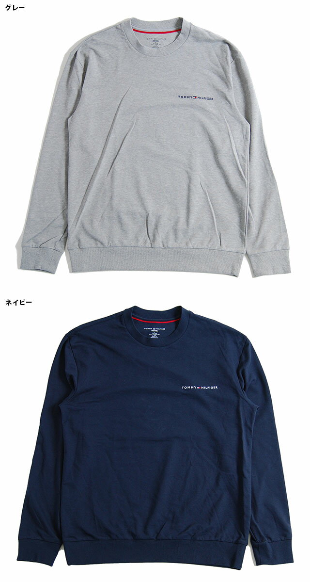 アウトレット トミーヒルフィガー 長袖 スウェット ロンT　クルーネック 丸首 S M L LL XLサイズ ルームウェア カットソー 男女兼用 メンズ レディース 大きいサイズ 薄手 黒 グレー ブラック トップス 春 秋 裏毛 TOMMY HILFIGER CREW NECK MOD ESST 部屋着