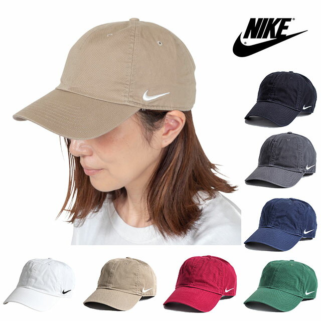 アウトレット 訳アリ品 ナイキ 6パネル ローキャップ DAD CAP NIKE コットンキャップ GOLF ゴルフ　HERITAGE 86 BLACK WHITE NAVY KHAKI 無地 帽子 ハット ブラック 黒 ホワイト 白 ネイビー 紺 カーキ 大きいサイズ メンズ 男性 レディース 女性 ワンポイント