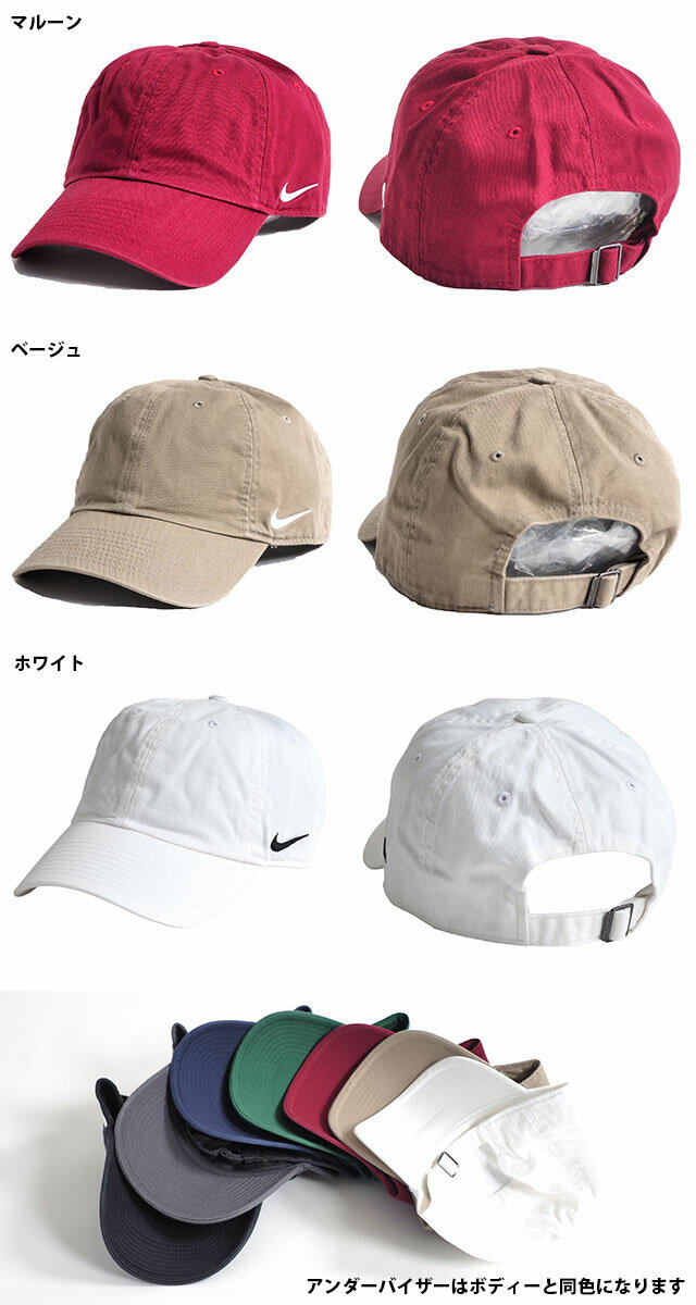 男女兼用 ナイキ 6パネル ローキャップ サイドロゴ DAD CAP NIKE コットンキャップ GOLF ゴルフ BLACK WHITE NAVY KHAKI 無地 帽子 ハット ブラック 黒 ホワイト 白 ネイビー 紺 カーキ 大きいサイズ メンズ 男性 レディース 女性 ワンポイント