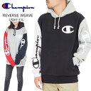 チャンピオン リバースウィーブ パーカー スウェット メンズ レディース CHAMPION RW COLORBLOCK POHOOD 筆記体ロゴ 刺繍 フーディー ブラック グレー レッド ホワイト 黒 灰 赤 白 長袖 ロングスリーブ 裏起毛 USAモデル 青タグ