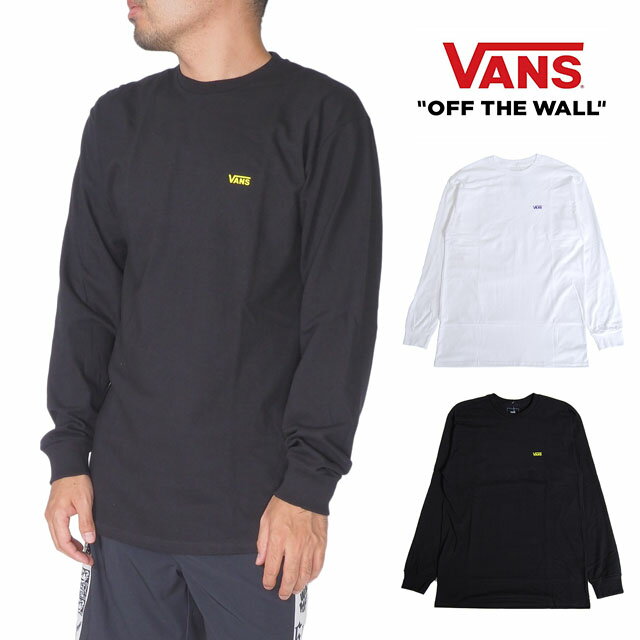 アウトレット 訳アリ品 ヴァンズ バンズ VANS 長袖Tシャツ ロンT メンズ レディース S M L XL XXL LL 2L 3Lサイズ 大きいサイズ USモデル ホワイト ブラック 白 黒 ロゴ プリント ストリート スケートブランド Left Chest Hit Long Sleeve T-Shirt