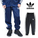 アウトレット USモデル ADIDAS アディダス ジュニア 子供サイズ ジャージ レディース 女性 JUNIOR SUPERSTAR TRACK PANT NAVY BLACK スーパースター パンツ ネイビー 紺 ブラック 黒 キッズ ボーイズ 男の子 ガールズ