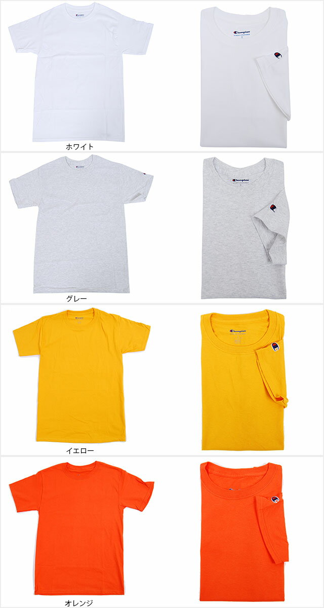 チャンピオン 半袖 Tシャツ 無地　メンズ レディース ブラック ホワイト S M L XL ...