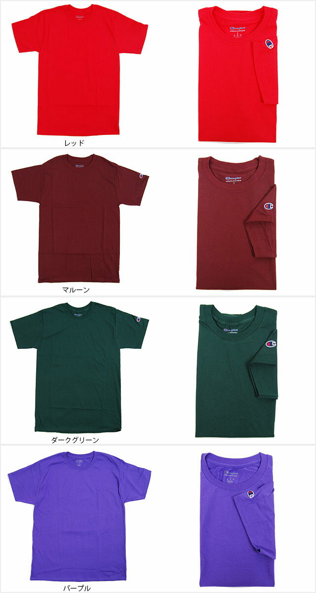 チャンピオン 半袖 Tシャツ 無地　メンズ レディース ブラック ホワイト S M L XL ...