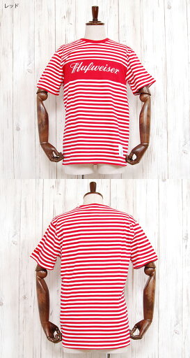 アウトレット 訳アリ HUF×BUDWEISER ハフ バドワイザー ボーダー ロゴ Tシャツ STRIPE S/S KNIT BORDER TEE BLACK RED 半袖 コラボ トップス ストライプ レッド 赤 ブラック 黒 メンズ 男性 レディース 女性 カジュアル ストリート ブランド TOPS