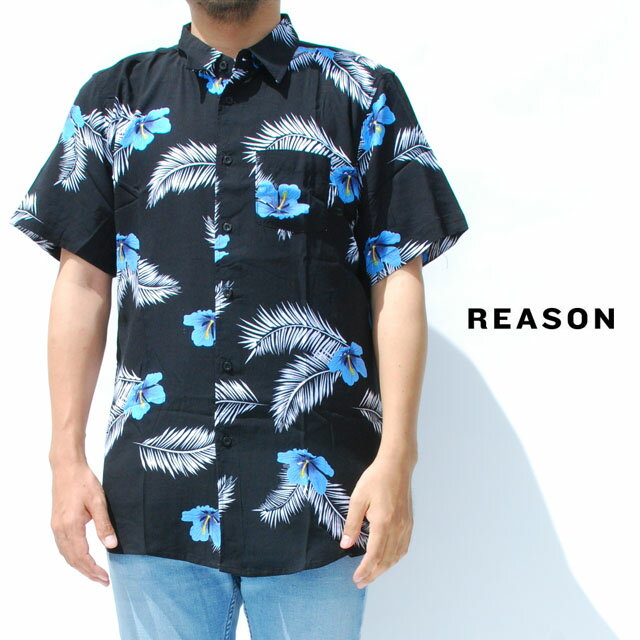 アウトレット REASON リーズン ISLANDS WOVEN SHIRT BLACK WHITE ドレスシャツ 半袖シャツ ハワイアンリーフ トップス ブラック 黒 メンズ レディース 男女兼用 ユニセックス 送料無料 ハイビスカス柄 ボタニカル 南国 REASONCLOTHING　ボタンダウンシャツ