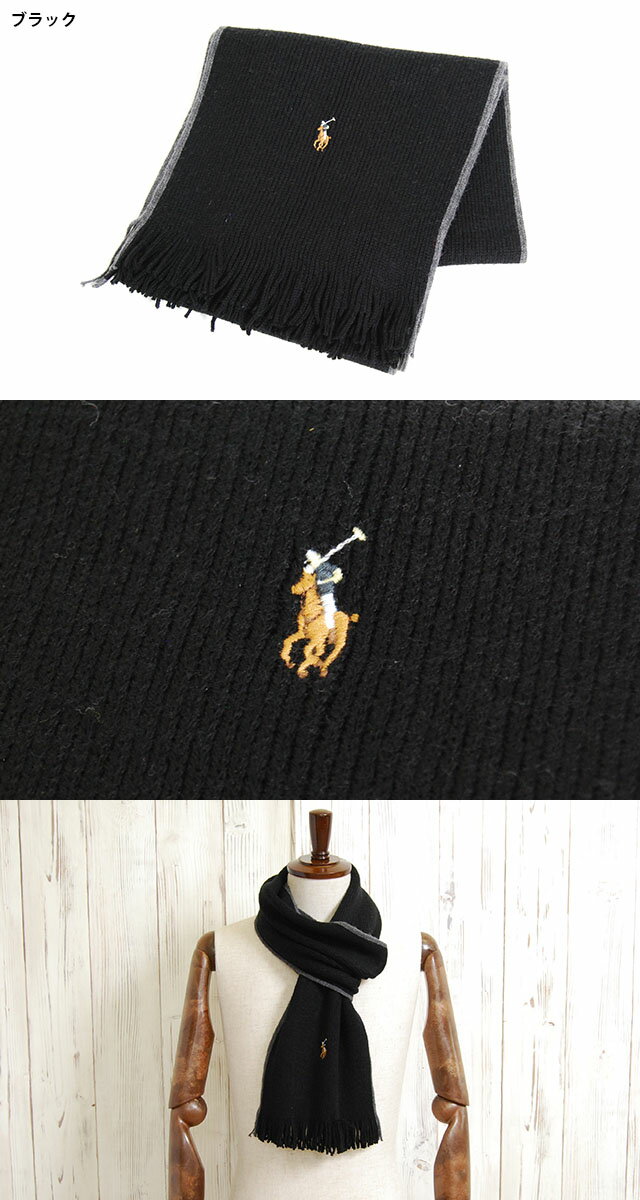 アウトレット POLO RALPH LAUREN ポロ ラルフローレン マフラー スカーフ CLASSIC LUX MERINO SCARF ニット マフラー ブラック グレー ネイビー 黒 紺 ポニー刺繍 メンズ 男性 レディース 女性 ストリート カジュアル 小物 通勤 通学