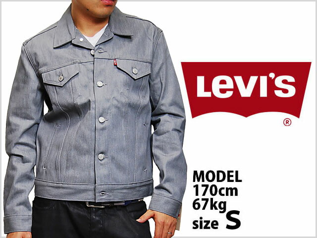 LEVI’S RELAXED FIT TRUCKER JACKETJKT RIGID SILVER STF リーバイス リラックス フィット トラッカー デニム ジャケット リジット シルバー Gジャン 大きいサイズ 未洗い 生デニムジャケット セットアップ メンズ 男性 カジュアル ブランド