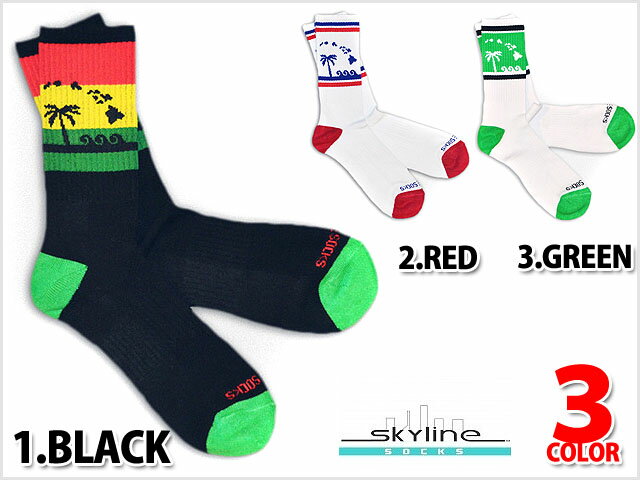 アウトレット　 SKYLINE SOCKS HAWAII WHITE BLACK RED GREEN スカイライン ソックス ハワイ ハイソックス ホワイト レッド グリーン ..