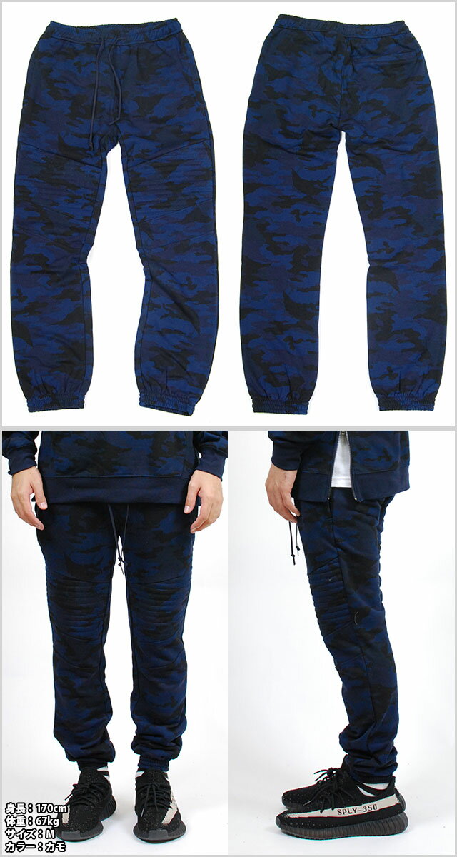 アウトレット AMTY アンティ バイカージョグパンツ BLACK GREY NAVYCAMO BIKER JOG PANTS スウェットパンツ ブラック 黒 グレー 灰 ネイビーカモ 紺 迷彩 メンズ 男性 レディース 女性 ボトムス ストリート カジュアル ファッション　裏毛 パイル