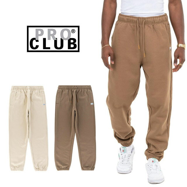 プロクラブ スウェットパンツ 裏起毛 ヘビーウェイト メンズ ブラウン オフホワイト M L XL LL サイズ PRO CLUB HEAVYWEIGHT BASIC SWEAT PANT