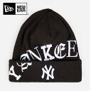 USモデル NEWERA ニットキャップ ビーニー ハット ニット帽 KNIT 折り返し メンズ 男性 レディース 女性 ブラック 黒 ニューヨーク ヤンキース 小物 アクセサリー NEW ERA BLACKLETTER 13433 NEYYAN BLK