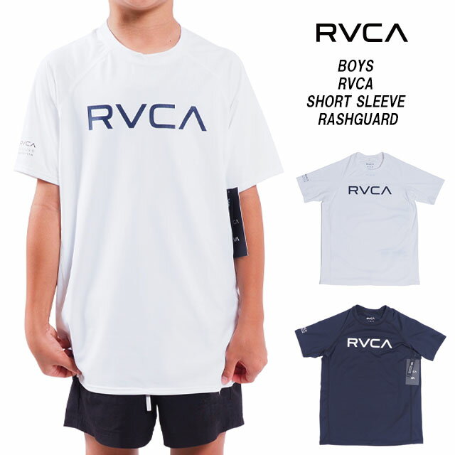 アウトレット RVCA ルーカ ラッシュガード 水着 半袖 