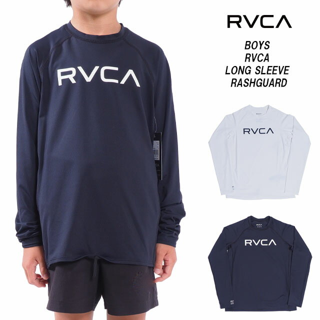 RVCA ルーカ ラッシュガード 水着 長袖 フードなし 白 黒 ホワイト ブラック 海 プール 水遊び サーフィン アウトドア ジュニア キッズ ユース 子供 ボーイズ ガールズ 男の子 女の子 スイミングスクール USモデル LS RASHGUARD