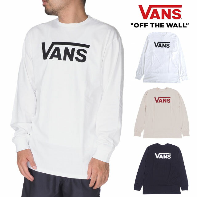 USモデル バンズ 長袖Tシャツ クラシック ロングスリーブ Tシャツ メンズ S M L XL XXLサイズ CLASSIC LS TEE WHITE トップス ロンT ホワイト 男性 レディース 女性 ヴァンズ VANS　アパレル 洋服 大きいサイズ