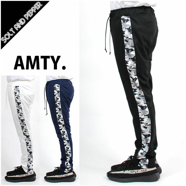 アウトレット AMTY アンティ サイドライン トラックパンツ BLACK WHITE NAVY CAMO LINE TRACK PANTS ジャージ ブラック 黒 ホワイト 色 ネイビー 紺 カモ 迷彩 メンズ 男性 レディース 女性 ボトムス ストリート カジュアル