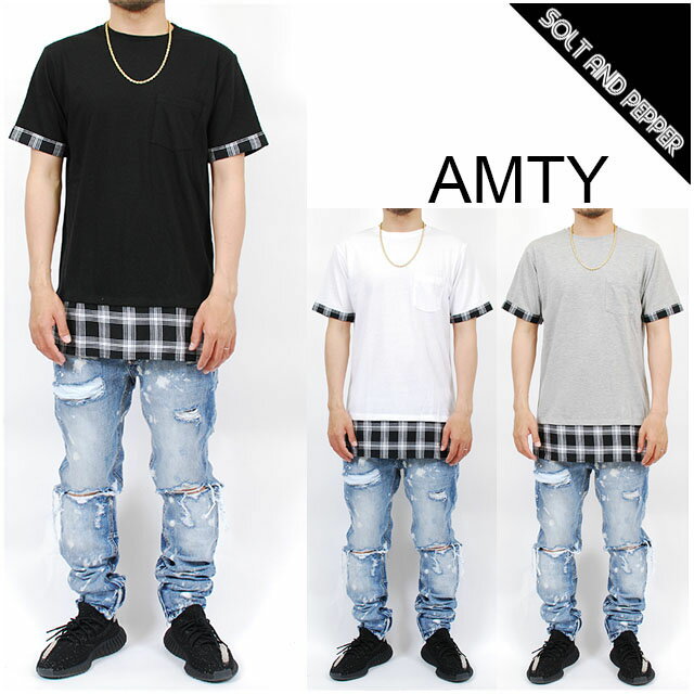 アウトレット 訳アリ AMTY アンティ チェックレイヤード TEE S/S T-SHIRTS 裾切替 チェック柄 ロング丈Tシャツ ロング丈 Tシャツ GRAY グレー 灰 BLACK ブラック 黒 WHITE ホワイト 白 メンズ 男性 レディース 女性 TOPS トップスHIPHOP ヒップホップ 無地Tシャツ プレーン