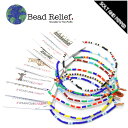 アウトレット Bead Relief Bracelets ビーズ リリーフ ブレスレット メンズ 男性 レディース 女性 チャリティー 小物 アクセサリー