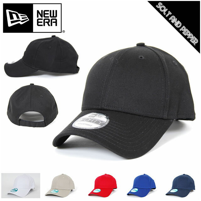 USモデル NEWERA ニューエラ 全6色 9FORTY SNAPBACK CAPスナップバック ブラック 黒 ネイビー 紺 ホワイト 白 ベージュ レッド 赤 ブルー 青 キャップ 940 無地 カスタム 6パネル ローキャップ メンズ 男性 レディース 女性 帽子 ハット NEW ERA DAD HAT