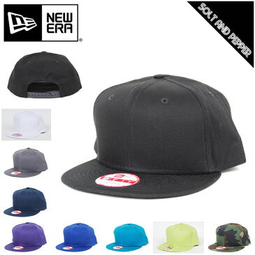 海外限定 カスタム専用モデル NEWERA ニューエラ 全9色 9FIFTY FLAT BILL SNAPBACK CAP フラットビル スナップバック キャップ カスタム シンプル 加工用 無地 メンズ 男性 レディース 女性 帽子 ハット 小物 アクセサリー NEW ERA 海外買い付け商品