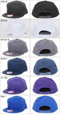 海外限定 カスタム専用モデル NEWERA ニューエラ 全9色 9FIFTY FLAT BILL SNAPBACK CAP フラットビル スナップバック キャップ カスタム シンプル 加工用 無地 メンズ 男性 レディース 女性 帽子 ハット 小物 アクセサリー NEW ERA 海外買い付け商品