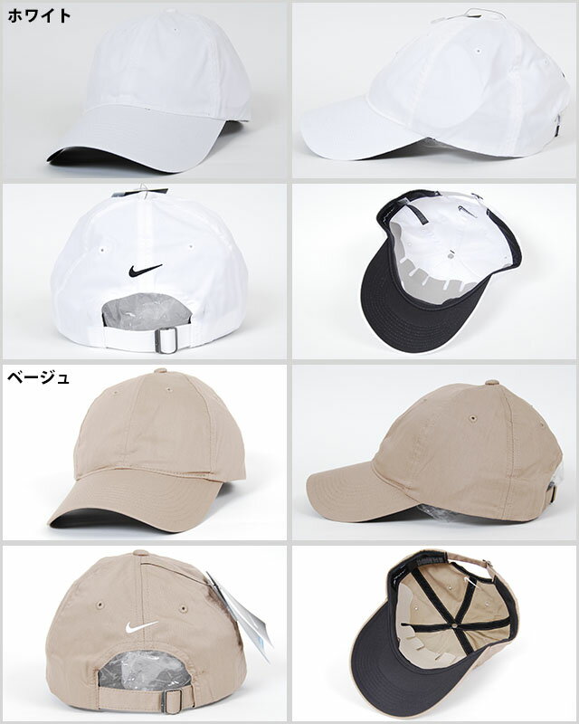 ネコポス送料無料 ナイキ 6パネル ローキャップ DAD CAP NIKE コットンツイルキャップ GOLF ゴルフ BLACK WHITE NAVY KHAKI スナップバック 無地 帽子 ハット ブラック 黒 ホワイト 白 ネイビー 紺 カーキ 大きいサイズ メンズ 男性 レディース 女性 ワンポイント