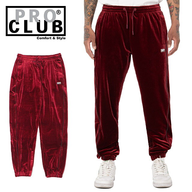 Rakuten - PRO CLUB VELOUR TRACK PANT プロクラブ ベロア パンツ トラックパンツ ジャージ ボトムス スウェットパンツ メンズ 男性 USモデル ブラック 大きいサイズ対応 M L XL XXL 2L 3L ストリート系 ファッション 部屋着 ルームウェア ダンスウェア バーガンディ レッド 赤