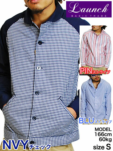アウトレット　LAUNCH BASIC STADIUM SHIRTS JACKET NVY×G.BLU/S.BLU/S.PIN 3色展開 ラウンチベーシッ..