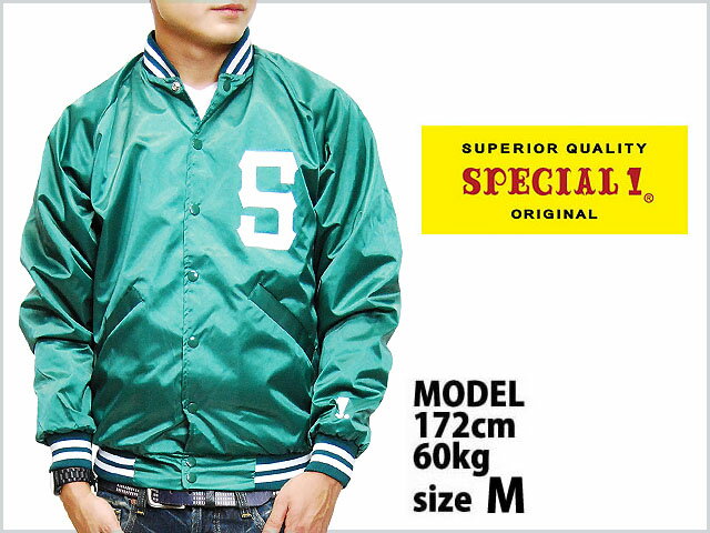 アウトレット SPECIAL ONE CLOTHING REVOLUTION! SATIN VARSITY JACKET GREEN SP1 SPECIAL1 スペシャル1 スペワン レボリューション サテン バーサイティ ジャケット ナイロン スタジアム スタジャン グリーン アウター トップス 上着 メンズ 男性 緑 レゲエ