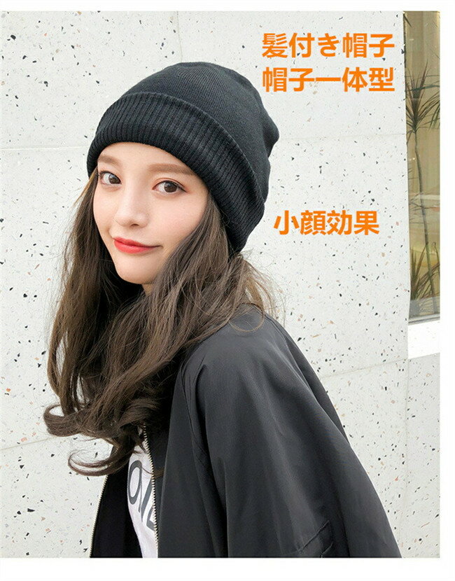 樂天商城 - 【期間限定20%OFFクーポン】帽子ウィッグ キャップウィッグ 髪付き帽子 ニット ストレート ショート ボブ イメチェン ガーリ キャップつき 帽子一体型 マジックテープ 可愛い 便利 ウィッグ ロング ショート つけ毛 グラデーション ウイッグ 自然