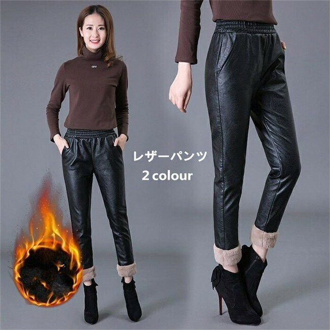樂天商城 - 【期間限定20%OFFクーポン】レザーパンツ レディース ロングパンツ 裏起毛 本革 ラムレザー ハイウェスト 細身 スキニーパンツ 長ズボン ストレッチ 革パンツ 着痩せ 脚長 オシャレ ポア