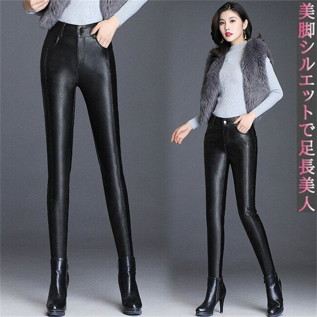 Leather - 【期間限定20%OFFクーポン】レザーパンツ レディース ロングパンツ 裏起毛 本革 ラムレザー ハイウェスト 細身 スキニーパンツ 長ズボン ストレッチ 革パンツ 着痩せ 脚長 オシャレ ポア