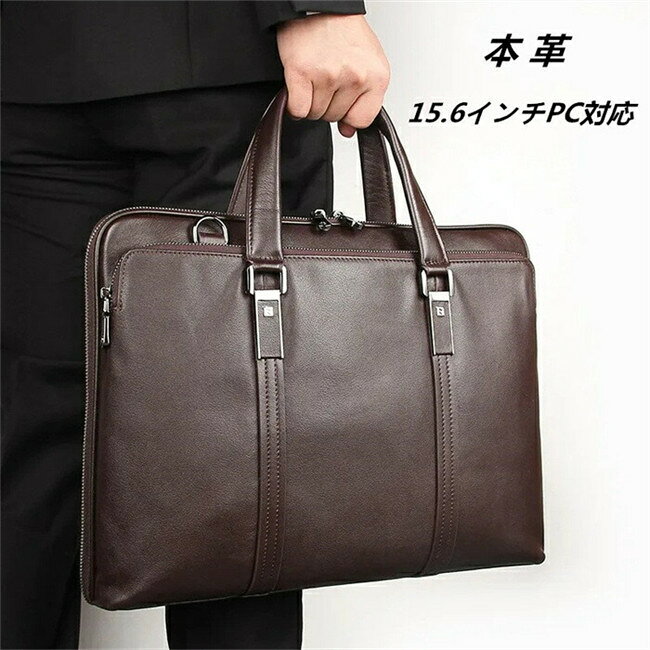 樂天商城 - 【期間限定20%OFFクーポン】【送料無料】ビジネスバッグ トートバッグ メンズ ビジネストート ブラック トート 2way ビジネストート メンズバッグ 本革 ビジネス おしゃれ 大容量 出張 大きめ レザー A4 15.6インチpc収納 人気 通勤 通学 ギフト プレゼント