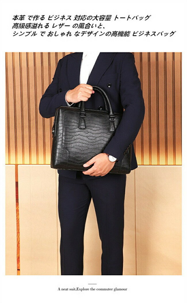 【店内全品！20%OFF発行中】【送料無料】ビジネスバッグ トートバッグ メンズ ビジネストート ブラック トート 2way ビジネストート メンズバッグ 本革 ビジネス おしゃれ 大容量 出張 大きめ レザー A4 14インチpc収納 人気 通勤 通学 ギフト プレゼント