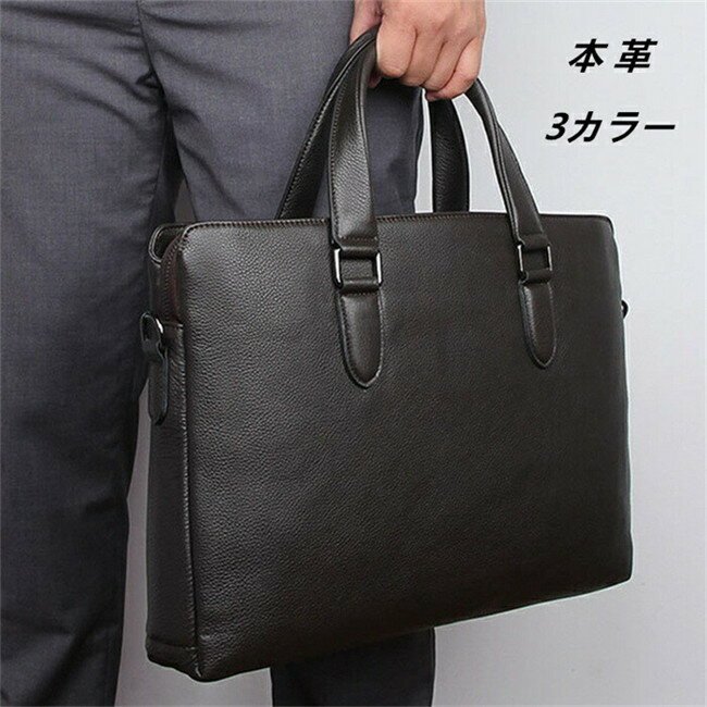 樂天商城 - 【期間限定20%OFFクーポン】【送料無料】ビジネスバッグ トートバッグ メンズ ビジネストート ブラック トート 2way ビジネストート メンズバッグ 本革 ビジネス おしゃれ 大容量 出張 大きめ レザー A4 14インチpc収納 人気 通勤 通学 ギフト プレゼント