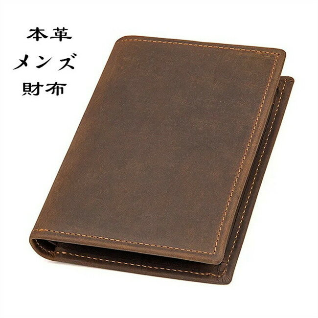 樂天商城 - 【期間限定20%OFFクーポン】財布 メンズ 本革財布 メンズ 牛革 財布 二つ折り サイフ コンパクト レザーウォレット 紳士用 プレゼント 男性 メンズファッション 中学生 高校生 大学生 男の子 男子 大人 カードがたくさん入る 財布メンズ