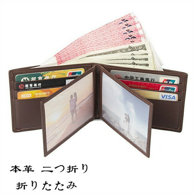 樂天商城 - 【期間限定20%OFFクーポン】財布 メンズ 本革財布 メンズ 牛革 財布 二つ折り サイフ コンパクト レザーウォレット 紳士用 プレゼント 男性 メンズファッション 中学生 高校生 大学生 男の子 男子 大人 カードがたくさん入る 財布メンズ