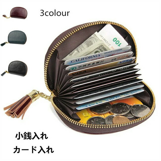 樂天商城 - 【期間限定20%OFFクーポン】カードケース メンズ レディース レザー 財布 カード入れ 小銭入れ ビジネス 就活 就職 通勤 シンプル 祝い　大容量 ギフト プレゼント 名入れ可 母の日 父の日 20代 30代 40代 50代