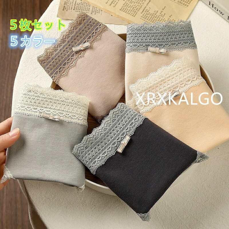 [クーポンで10％オフ][5枚セット]可愛いショーツ 下着 95%綿 5色 パンツ シンプル レディースパンツ 女性用 抗菌 快適 ショーツ 締め付けない サテン 敏感肌手触り 無地 脚ぐりゆったり 女の子パンツ 学生