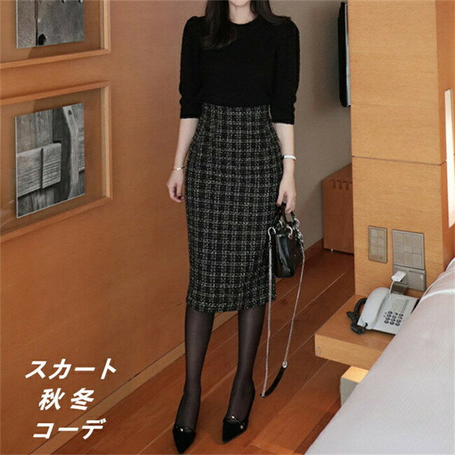 樂天商城 - 【期間限定20%OFFクーポン】スカート レディース 膝丈 台形 秋冬 コーデ 膝丈 チェック オフィス 膝丈スカート マキシスカート ラシャスカート 厚手 ハイウエスト オシャレ 通勤 ボトムス Aラインスカート 30代 40代