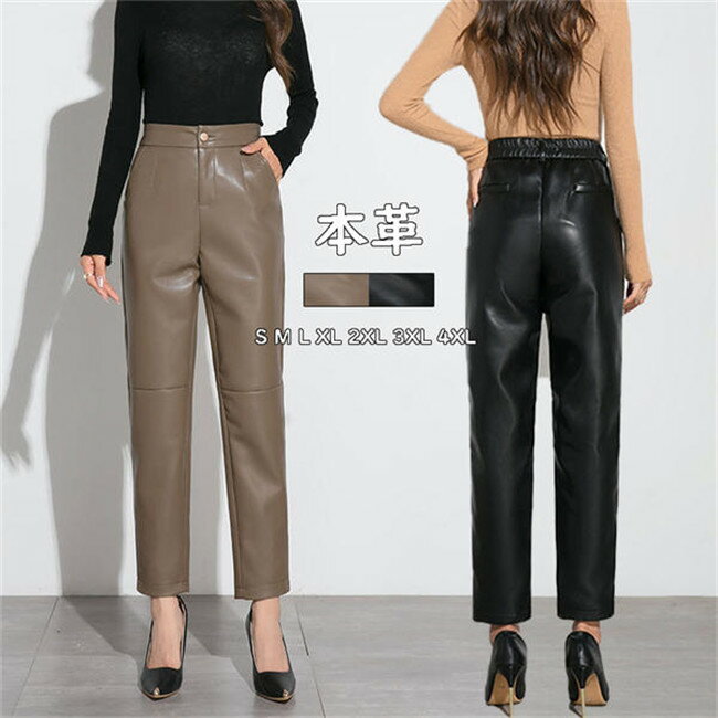 本革ストレッチパンツレザーパンツレ...